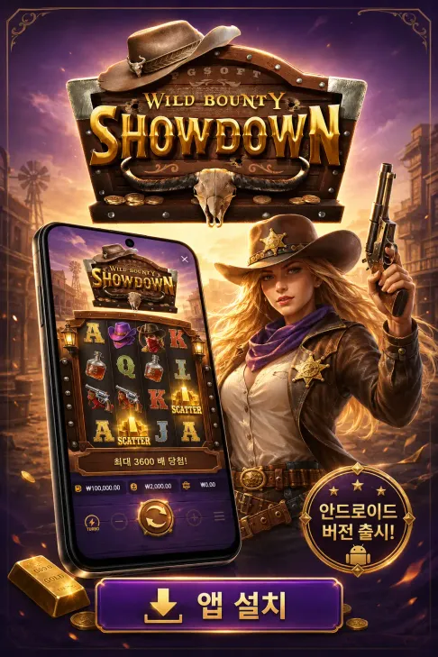 Download Wild Bounty Showdown Android KR 2